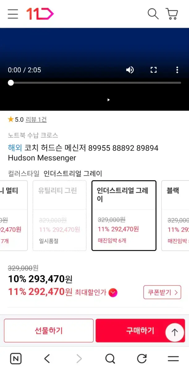 thumbnail-6